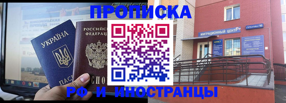 форма 3 в Советске